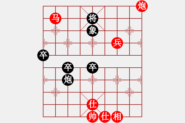 象棋棋譜圖片：懷杰(4段)-負(fù)-alou(4段) - 步數(shù)：90 