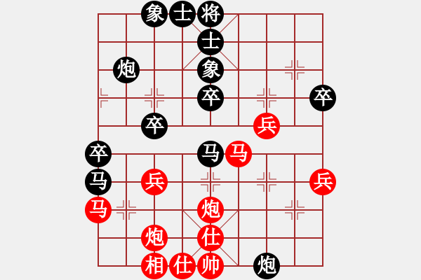 象棋棋譜圖片：無名 負(fù) 昆侖 C73 五七炮互進(jìn)三兵對屏風(fēng)馬邊卒右馬外盤河 紅左橫車 - 步數(shù)：40 