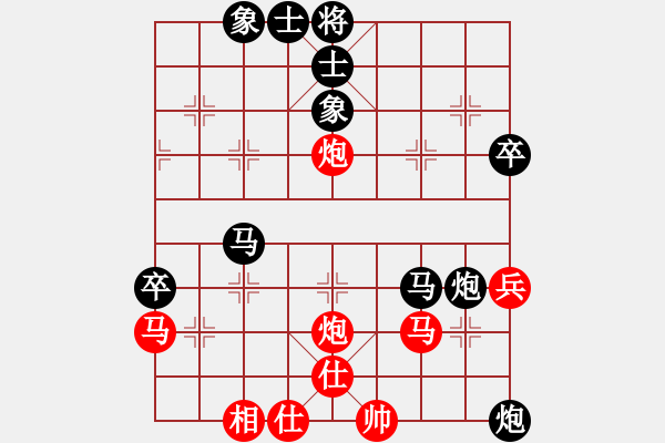 象棋棋譜圖片：無名 負(fù) 昆侖 C73 五七炮互進(jìn)三兵對屏風(fēng)馬邊卒右馬外盤河 紅左橫車 - 步數(shù)：60 