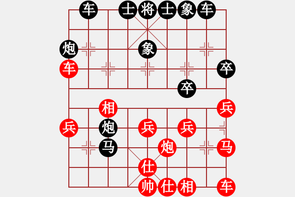 象棋棋譜圖片：5433局 A40-起馬局-天天AI選手 紅先負(fù) 旋風(fēng)引擎24層 - 步數(shù)：30 