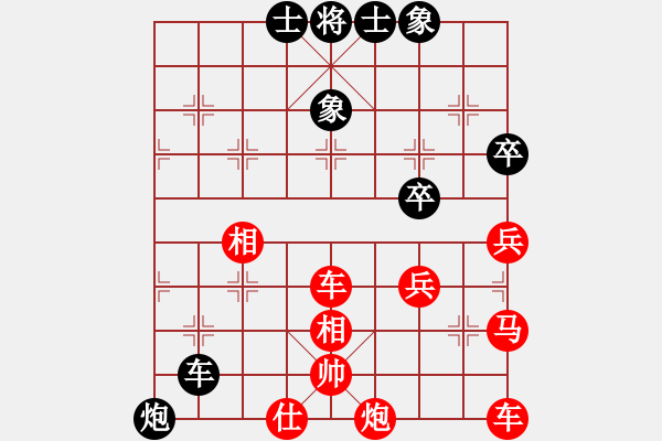 象棋棋譜圖片：5433局 A40-起馬局-天天AI選手 紅先負(fù) 旋風(fēng)引擎24層 - 步數(shù)：48 