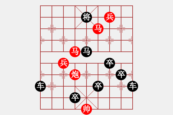 象棋棋譜圖片：《雅韻齋》【 冬至幸福 】☆ 秦 臻 擬局 - 步數(shù)：60 