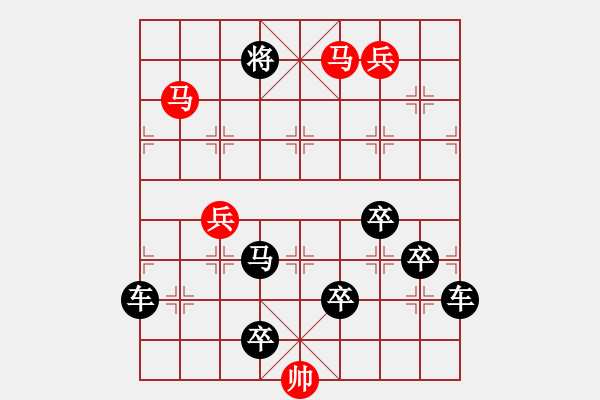 象棋棋譜圖片：《雅韻齋》【 冬至幸福 】☆ 秦 臻 擬局 - 步數(shù)：73 