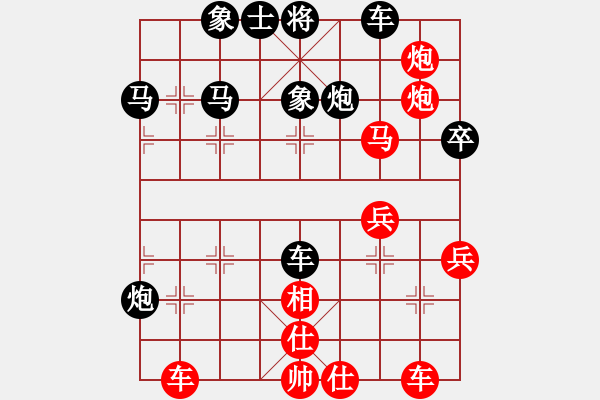 象棋棋譜圖片：甘肅象棋聯(lián)盟基地 臭棋簍子1 先勝 fxt7661 - 步數(shù)：50 