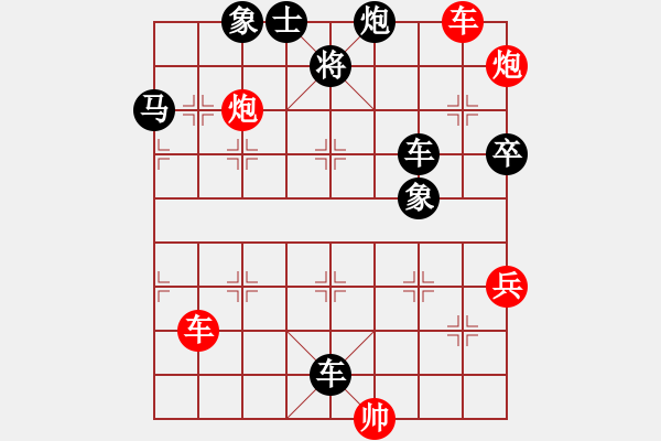 象棋棋譜圖片：甘肅象棋聯(lián)盟基地 臭棋簍子1 先勝 fxt7661 - 步數(shù)：70 