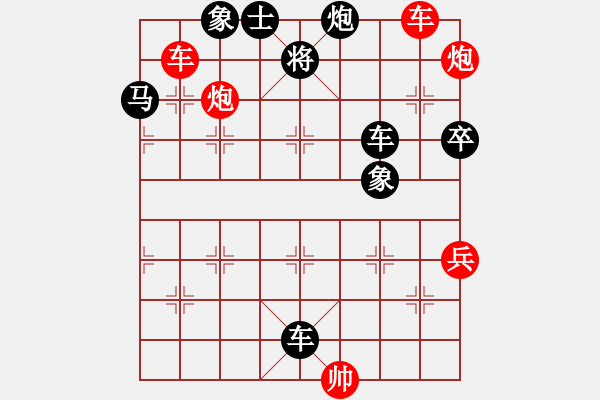 象棋棋譜圖片：甘肅象棋聯(lián)盟基地 臭棋簍子1 先勝 fxt7661 - 步數(shù)：71 