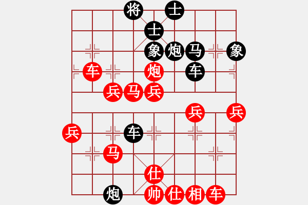 象棋棋譜圖片：海上天(9段)-勝-肖春堂大師(9段) - 步數(shù)：46 