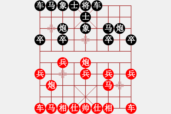 象棋棋譜圖片：東馬 黃承安 負(fù) 中國香港 蔡時泓 - 步數(shù)：10 