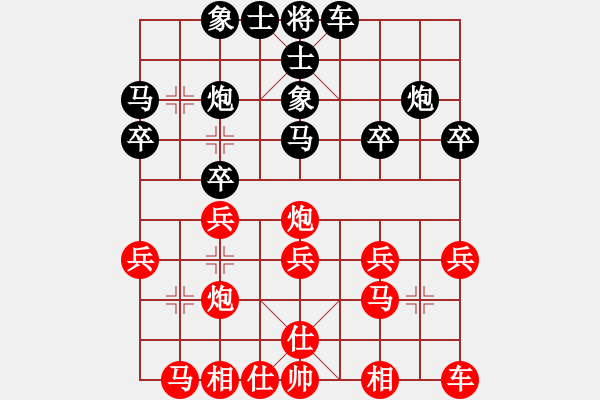 象棋棋譜圖片：東馬 黃承安 負(fù) 中國香港 蔡時泓 - 步數(shù)：20 