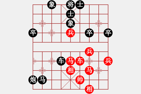 象棋棋譜圖片：東馬 黃承安 負(fù) 中國香港 蔡時泓 - 步數(shù)：60 