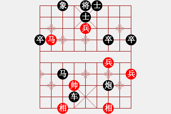 象棋棋譜圖片：東馬 黃承安 負(fù) 中國香港 蔡時泓 - 步數(shù)：78 