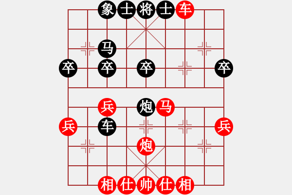 象棋棋譜圖片：閻文清     先和 張強(qiáng)       - 步數(shù)：40 