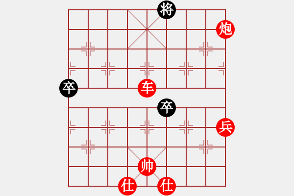 象棋棋譜圖片：棋局-yruns - 步數(shù)：20 