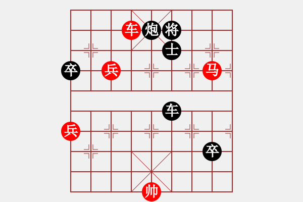 象棋棋谱图片：赵玮 先和 程鸣 - 步数：110 