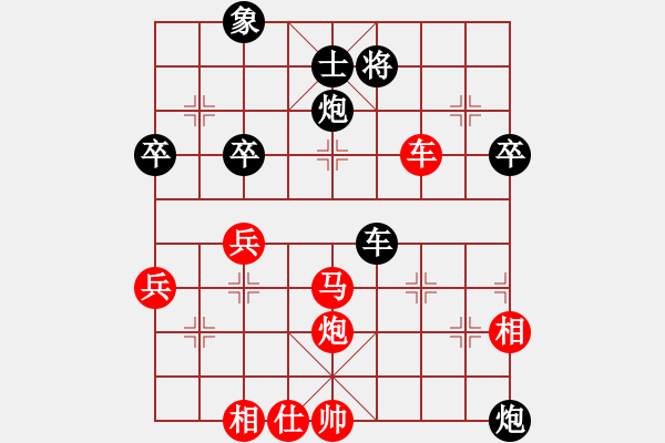 象棋棋谱图片：赵玮 先和 程鸣 - 步数：60 