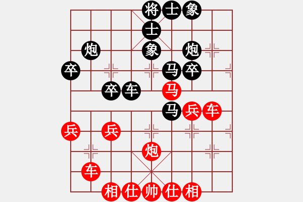 象棋棋譜圖片：怒龍心語(yǔ)(9段)-負(fù)-靈山棋仙(9段) - 步數(shù)：40 