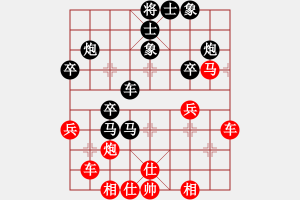 象棋棋譜圖片：怒龍心語(yǔ)(9段)-負(fù)-靈山棋仙(9段) - 步數(shù)：50 