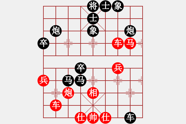 象棋棋譜圖片：怒龍心語(yǔ)(9段)-負(fù)-靈山棋仙(9段) - 步數(shù)：60 