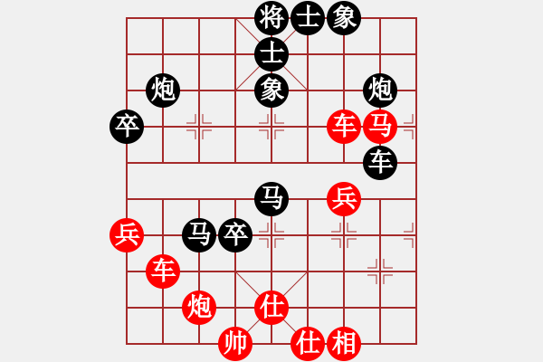 象棋棋譜圖片：怒龍心語(yǔ)(9段)-負(fù)-靈山棋仙(9段) - 步數(shù)：70 