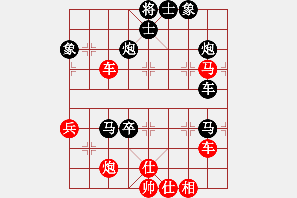 象棋棋譜圖片：怒龍心語(yǔ)(9段)-負(fù)-靈山棋仙(9段) - 步數(shù)：80 