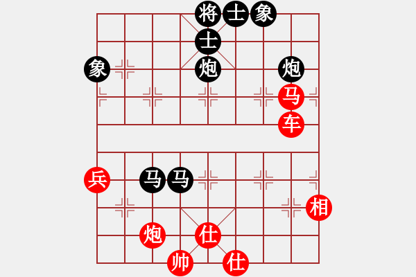 象棋棋譜圖片：怒龍心語(yǔ)(9段)-負(fù)-靈山棋仙(9段) - 步數(shù)：92 