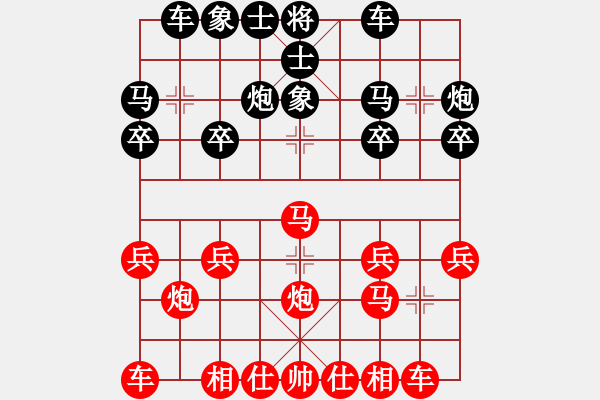 象棋棋譜圖片：漏著丟士，一敗涂地：棋苑大怪[紅] -VS- guan02081842514[黑] - 步數(shù)：20 