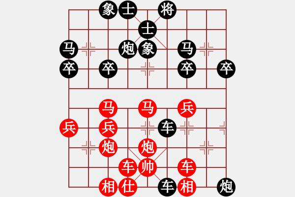 象棋棋譜圖片：漏著丟士，一敗涂地：棋苑大怪[紅] -VS- guan02081842514[黑] - 步數(shù)：40 