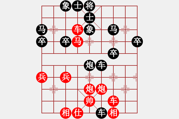 象棋棋譜圖片：漏著丟士，一敗涂地：棋苑大怪[紅] -VS- guan02081842514[黑] - 步數(shù)：50 