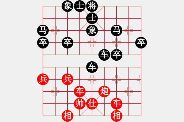 象棋棋譜圖片：漏著丟士，一敗涂地：棋苑大怪[紅] -VS- guan02081842514[黑] - 步數(shù)：60 