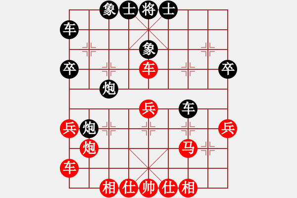 象棋棋譜圖片：鳳城棋軟(2段)-負(fù)-八牛(3段) - 步數(shù)：30 