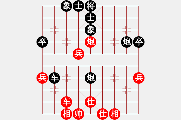 象棋棋譜圖片：鳳城棋軟(2段)-負(fù)-八牛(3段) - 步數(shù)：50 