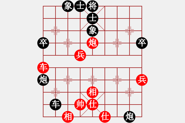 象棋棋譜圖片：鳳城棋軟(2段)-負(fù)-八牛(3段) - 步數(shù)：60 