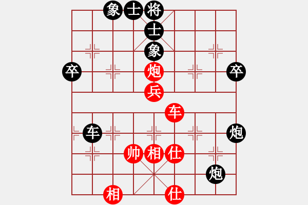 象棋棋譜圖片：鳳城棋軟(2段)-負(fù)-八牛(3段) - 步數(shù)：70 