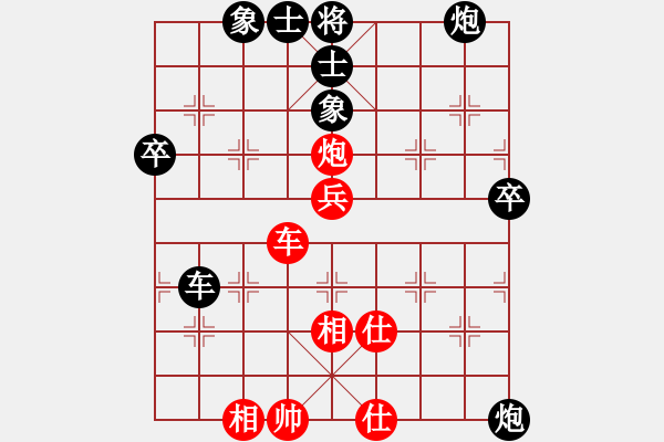 象棋棋譜圖片：鳳城棋軟(2段)-負(fù)-八牛(3段) - 步數(shù)：80 