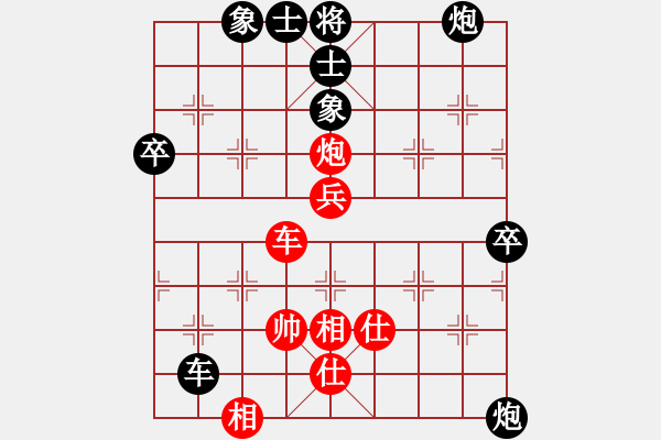 象棋棋譜圖片：鳳城棋軟(2段)-負(fù)-八牛(3段) - 步數(shù)：89 