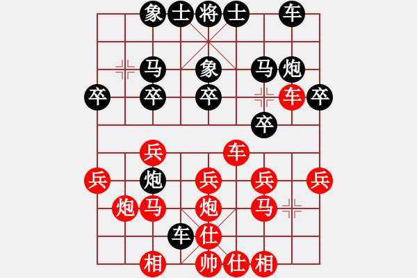 象棋棋譜圖片：柔佛 鄭奕廷 勝 霹靂 黎金福 - 步數(shù)：20 