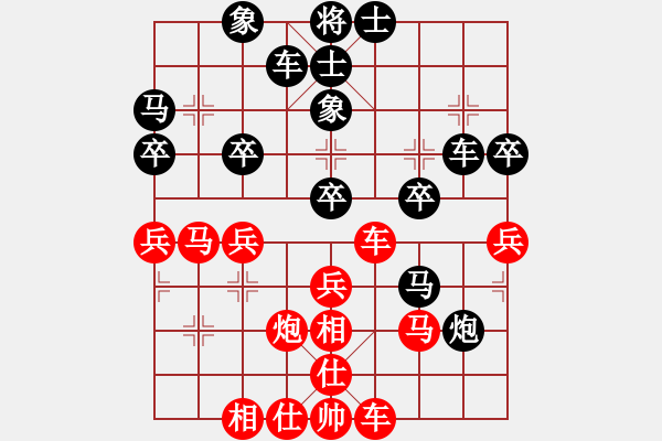 象棋棋谱图片：张欣 先和 苗永鹏 - 步数：30 