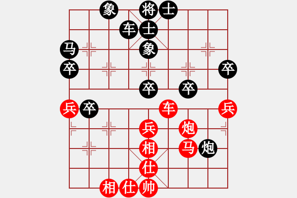 象棋棋谱图片：张欣 先和 苗永鹏 - 步数：40 