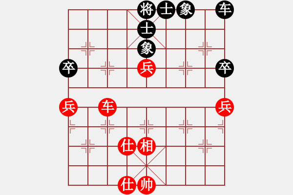 象棋棋谱图片：张欣 先和 苗永鹏 - 步数：73 