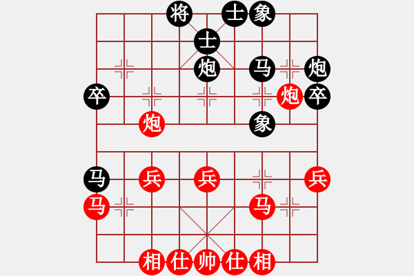 象棋棋譜圖片：李進 先負 林川博 - 步數(shù)：30 