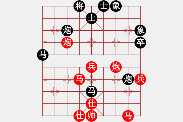 象棋棋譜圖片：李進 先負 林川博 - 步數(shù)：60 