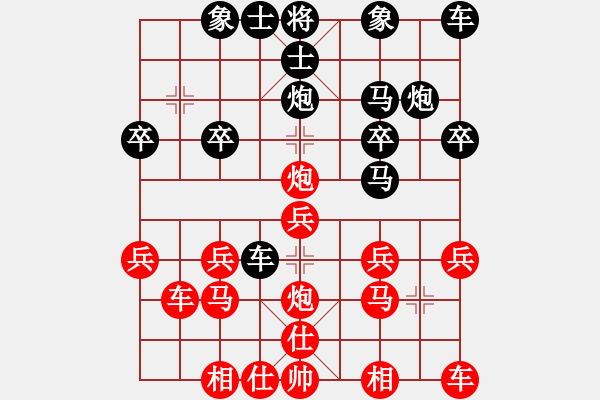 象棋棋譜圖片：南方棋社帥小伙先負(fù)浩軒爺2018·7·12 - 步數(shù)：20 