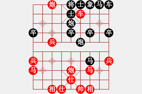 象棋棋譜圖片：清風(fēng)棋譜 中炮對(duì)列炮 （初級(jí)陷阱） - 步數(shù)：30 