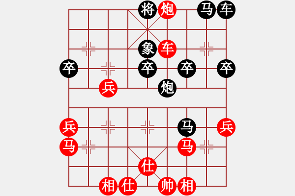 象棋棋譜圖片：清風(fēng)棋譜 中炮對(duì)列炮 （初級(jí)陷阱） - 步數(shù)：35 