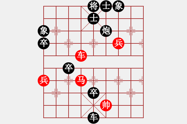 象棋棋譜圖片：溫侯呂布(1段)-負(fù)-快樂心情(3段) - 步數(shù)：100 