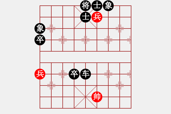 象棋棋譜圖片：溫侯呂布(1段)-負(fù)-快樂心情(3段) - 步數(shù)：110 