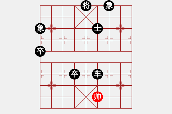 象棋棋譜圖片：溫侯呂布(1段)-負(fù)-快樂心情(3段) - 步數(shù)：120 