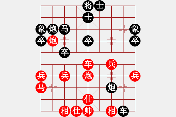 象棋棋譜圖片：溫侯呂布(1段)-負(fù)-快樂心情(3段) - 步數(shù)：40 