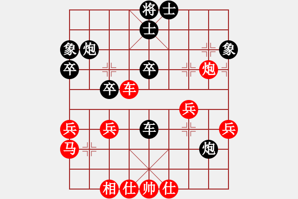 象棋棋譜圖片：溫侯呂布(1段)-負(fù)-快樂心情(3段) - 步數(shù)：50 