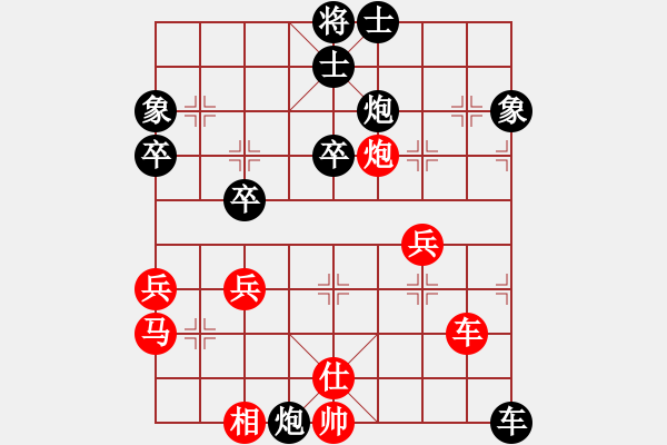 象棋棋譜圖片：溫侯呂布(1段)-負(fù)-快樂心情(3段) - 步數(shù)：60 